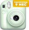 Фотоаппарат с мгновенной печатью Instax Mini 12 21век
