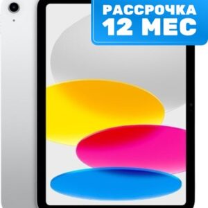 Планшет iPad 10 256GB Wi-Fi A2696 / MPQ83 21век