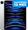 Планшет iPad Pro 12.9" 128GB Wi-Fi A2436 / MNXQ3 21век