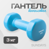 Гантель IR92005 21век