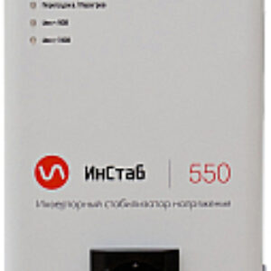 Стабилизатор напряжения ИнСтаб IS550 21век