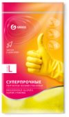 Перчатки хозяйственные IT-0742 21век