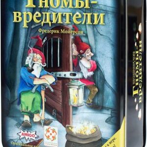 Настольная игра Гномы-вредители Делюкс 21век