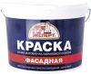 Краска Фасадная акриловая 21век
