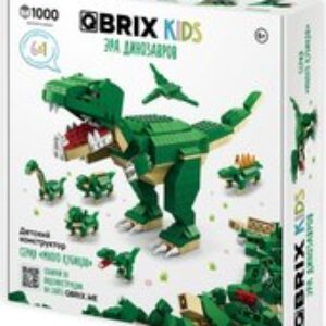 Конструктор Kids. Много кубиков. Эра динозавров 32000 21век