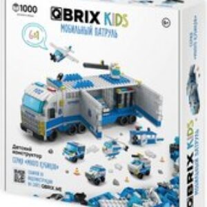 Конструктор Kids. Много кубиков. Мобильный патруль 32006 21век