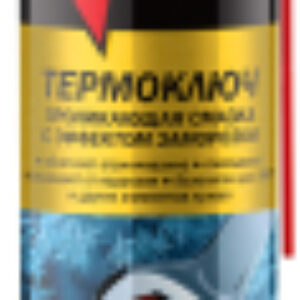 Смазка техническая Проникающая с эффектом заморозки KR-940-3 21век