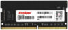 Оперативная память DDR4 KS2666D4N12032G 21век