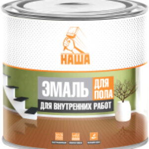 Эмаль Наша 21век