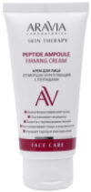 Крем для лица Laboratories Peptide Ampoule Firming Cream 21век