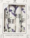 Набор сервировочных салфеток Lavender / 9361847 21век