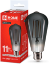 Лампа LED-ST64-deco / 4690612056036 21век