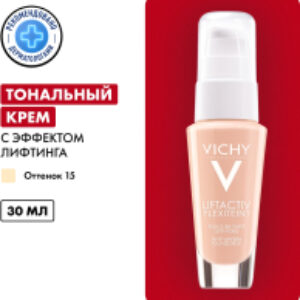 Тональный крем Liftactiv Flexiteint 21век
