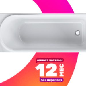 Ванна акриловая Like W80A-170-070W-A 21век