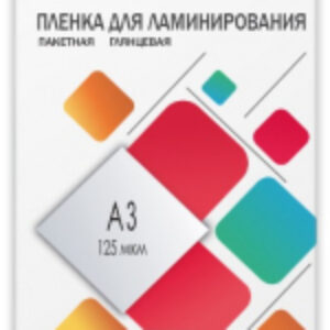 Пленка для ламинирования LPA3-125 303x426 125мик 21век