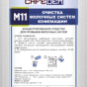 Средство для очистки капучинатора M11 21век