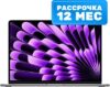 Ноутбук Macbook Air 15" M2 2023 512GB / MQKQ3 21век