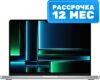 Ноутбук MacBook Pro 16" M2 Pro 2023 1TB / MNWD3 21век