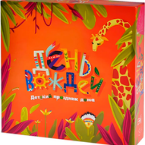 Настольная игра День вождей. Школа / MAG119953 21век