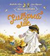 Книга Хитрый лис 21век