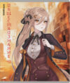 Тетрадь предметная Manga Обществознание / 59545 21век