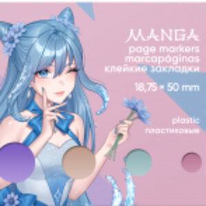 Стикеры канцелярские Manga / 61588 21век
