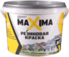 Краска Maxima резиновая №110 Серебро 21век