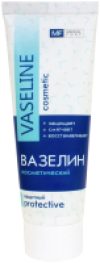 Вазелин косметический для тела Защитный 21век