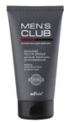 Бальзам после бритья Men's Club для всех типов кожи успокаивающий 21век