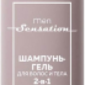 Шампунь для волос Men Sensation для волос и тела 2 в 1 21век