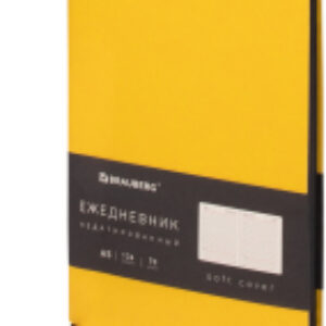 Ежедневник Metropolis Mix / 113292 21век