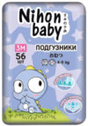 Подгузники детские Midi 3M 4-9кг 21век