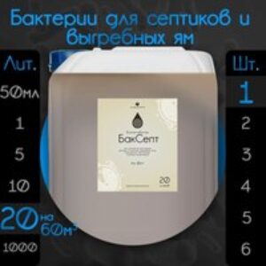 Биоактиватор БакСепт 21век