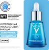 Сыворотка для лица Mineral 89 Probiotic Fractions укрепляющая и восстанавливающая 21век