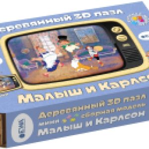 Пазл Mini Союзмультфильм. Малыш и Карлсон 21век
