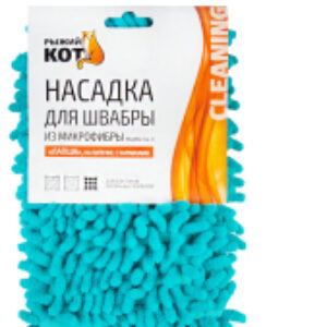 Моп для швабры Лапша MopM4-Eco-H / R310362 21век