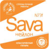 Струны для классической гитары N73f Sava 21век
