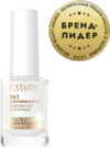 Лак для укрепления ногтей Nail Therapy Professional Golden Shine Nail 8 в 1 21век