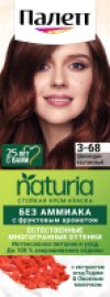 Крем-краска для волос Naturia тон 3-68 21век
