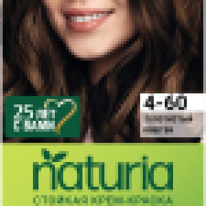 Крем-краска для волос Naturia тон 4-60 21век