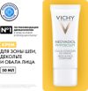 Крем для лица Neovadiol Phytosculpt д/лица и шеи для повышения упругости 21век