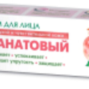 Крем для лица Гранатовый 21век