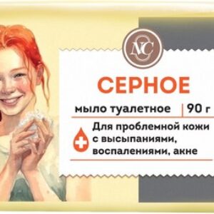 Мыло твердое Серное 21век