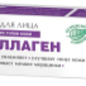 Крем для лица Коллаген 21век