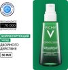 Крем для лица Normaderm уход двойного действия корректирующий 21век