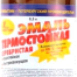 Эмаль Термостойкая 21век