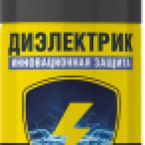 Смазка техническая Супер Изоляция NPSI0003 21век
