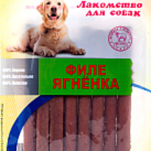 Лакомство для собак Филе ягнёнка 21век