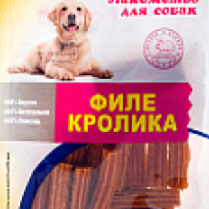 Лакомство для собак Филе кролика 21век