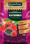 Удобрение Для клубники органоминеральное 21век